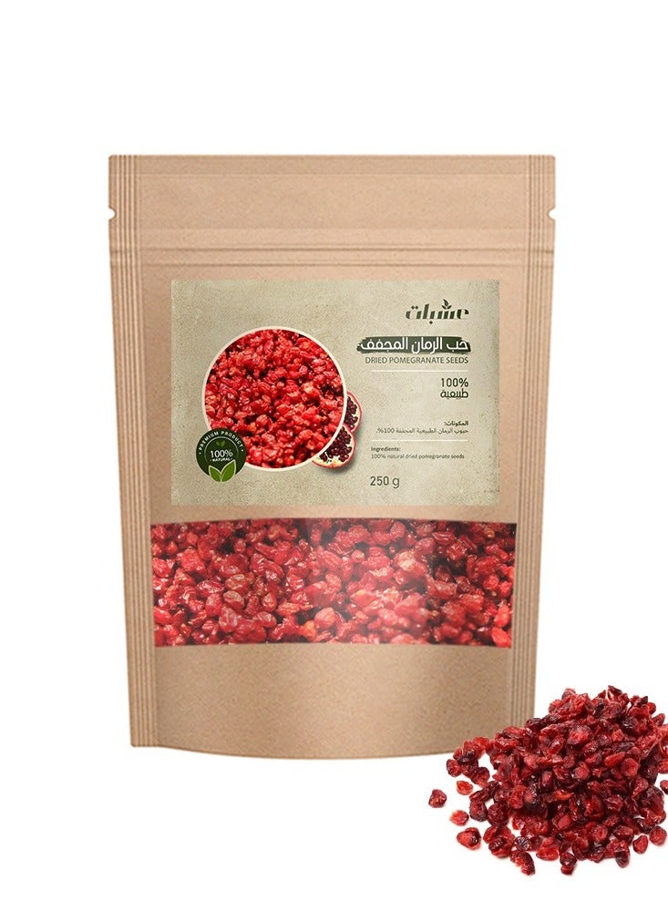 Dried pomegranate seeds - 250 grams