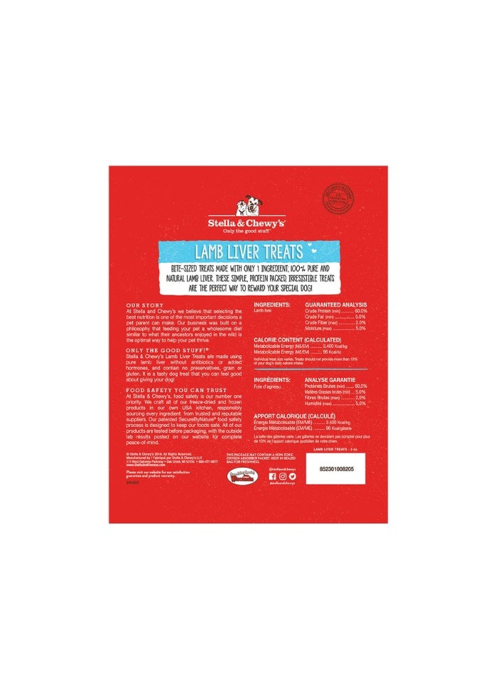 Stella & Chewys Stella & Chewys Lamb Liver Treats – 3 oz, Stella & Chewys treats, best dog treats, premium dog treats, dog treats, Stella & Chewy's dog treats, natural dog treats, nutritious dog treats, chicken heart treats  - Image 2