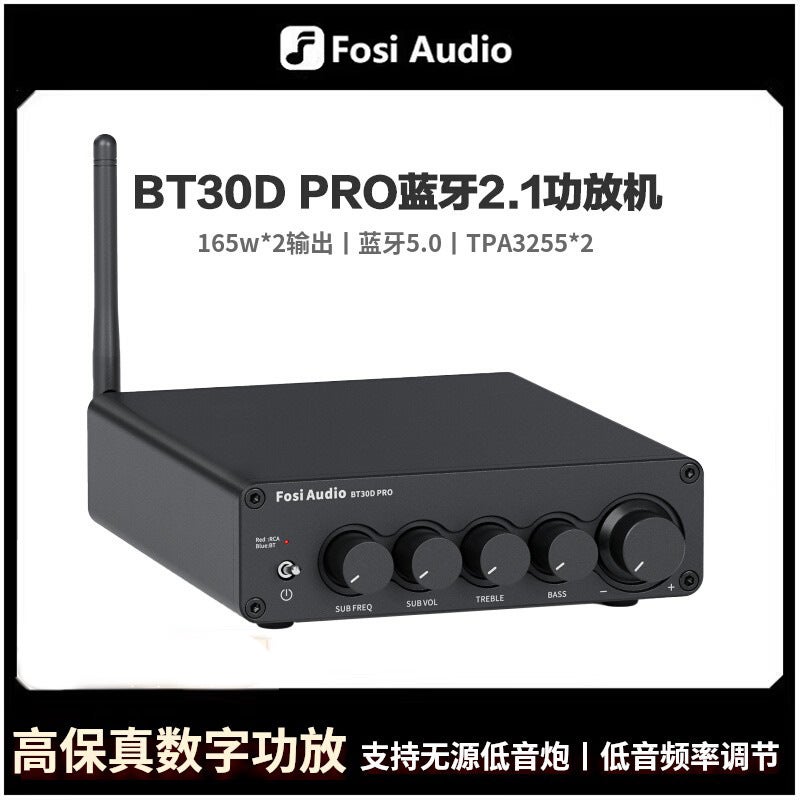 Fosiaudio Bt30Dpro Tpa3255 Digital Amplifier High Fidelity Bluetooth 5.0 Stereo 2.1 Channel - Image 2
