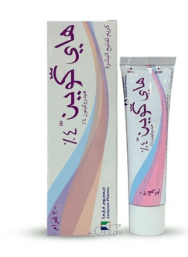 Hi Quin two packs of Hi Queen 4% Professional Whitening Cream 30g - Image 5