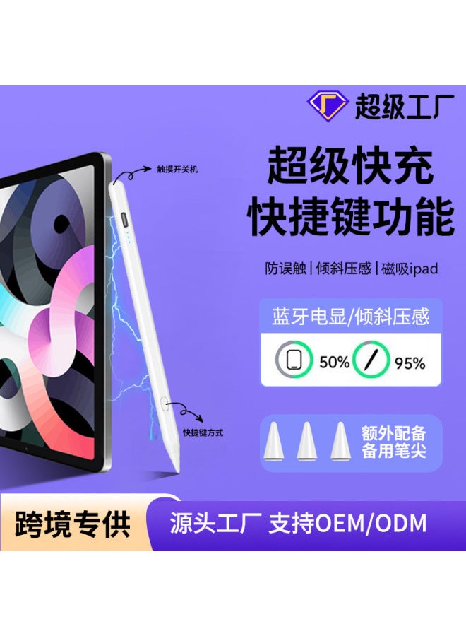 Neutral Suitable For Apple Bluetooth Capacitive Pen Ipad Pencil Touch Screen Stylus Apple Stylus Drawing - Image 5