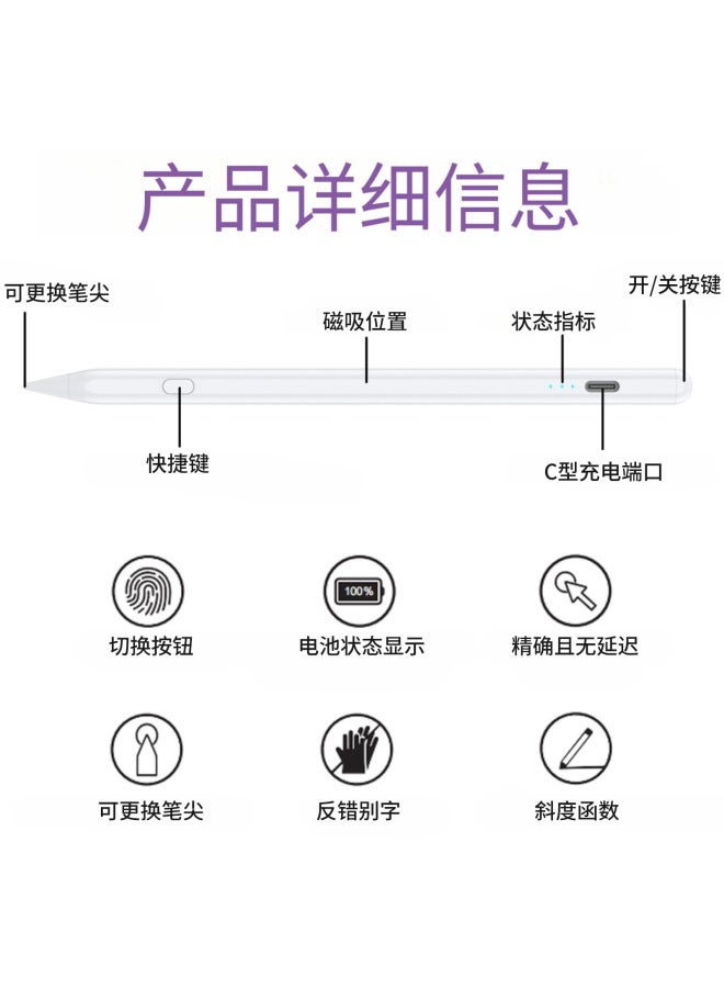 Neutral Suitable For Apple Bluetooth Capacitive Pen Ipad Pencil Touch Screen Stylus Apple Stylus Drawing - Image 3