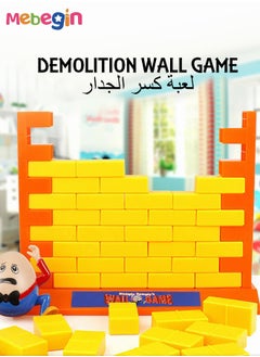 MEBEGIN Wall Board Games Toys Fun Family Board Games with an Egg,Develop Skills and Strategy Party Games Perfect for Indoor and Outdoor Parties, Family Game Nights, and More 2-Players Games for Kids  - Image 5