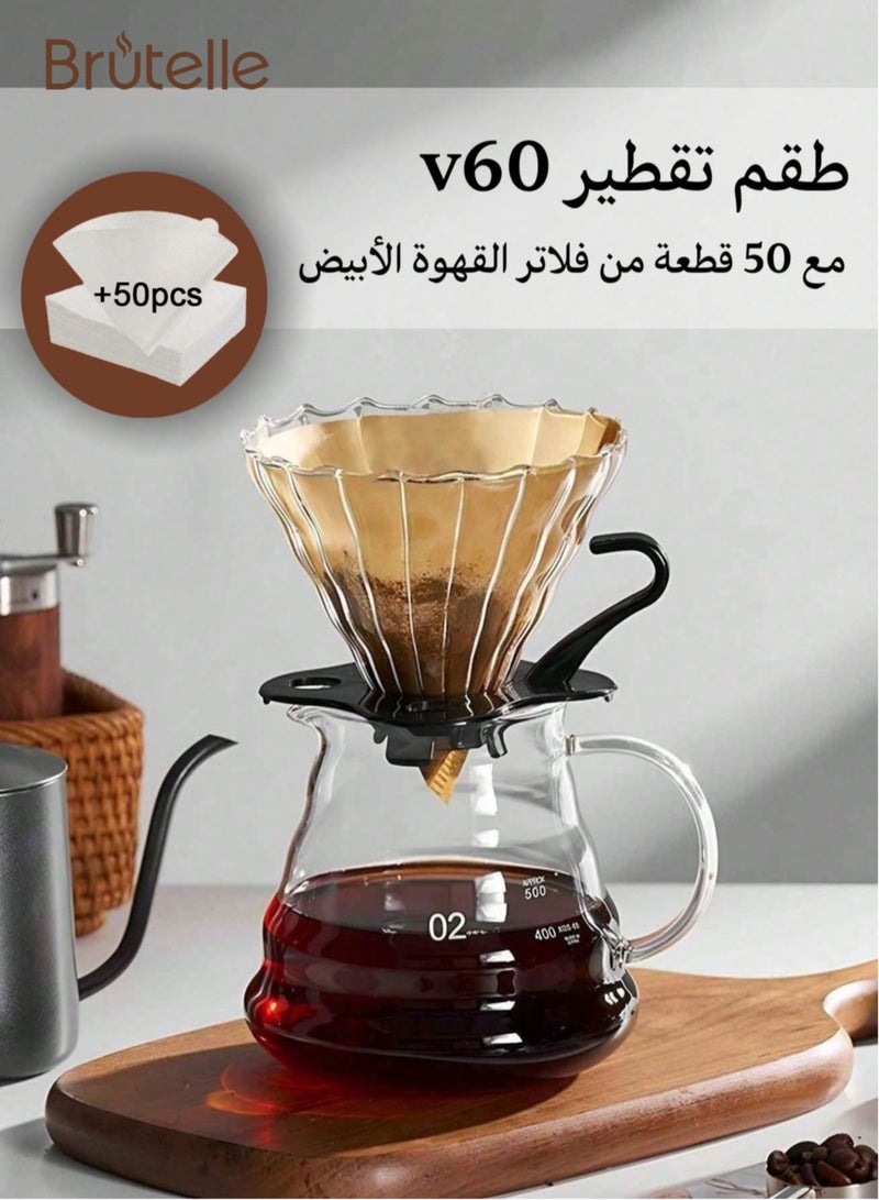Brutelle Pour Over Coffee Dripper 600ML with White Coffee Paper Filter 50-piece V60 Glass Coffee Maker with Filter Cup and Portable Coffee Drip Pot Hand Drip Coffee Brewer for Travel Camping Office Home - Image 1