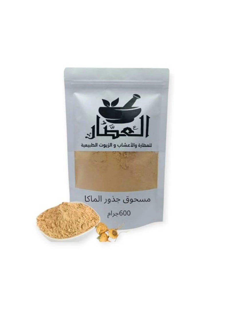 العطار مسحوق جذر الماكا 600 جرام