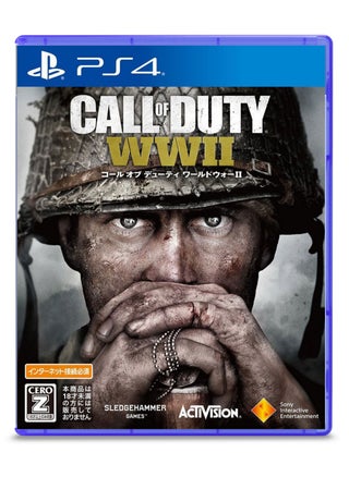 WWII PS4