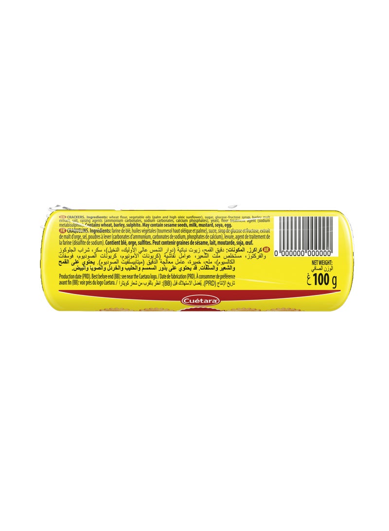 بسكويت مستدير - Image 2