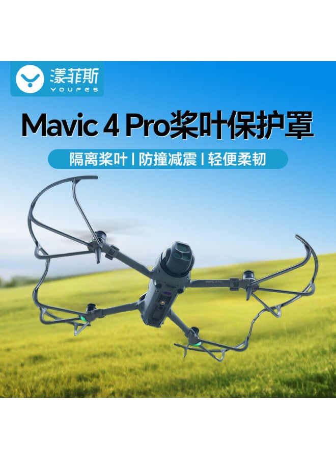 Youfes Propeller Guard For Dji Mavic 4 Pro, Protective Cover For Mavic 4 Pro, Anti-collision Ring, Safety Protection Kit, Dji Drone Accessories