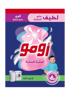 أومو مسحوق غسيل أوتوماتيكي للبشرة الحساسة لطيف على البشرة 5 كجم  - Image 3