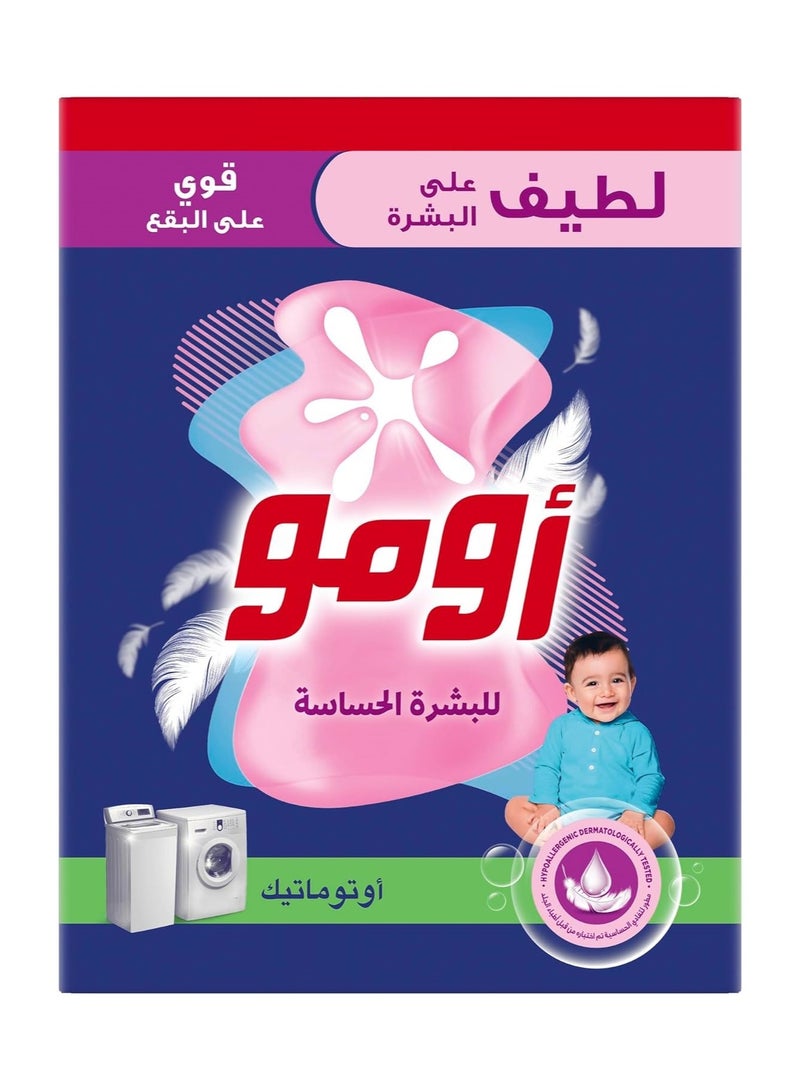 أومو مسحوق غسيل أوتوماتيكي للبشرة الحساسة لطيف على البشرة 5 كجم  - Image 3