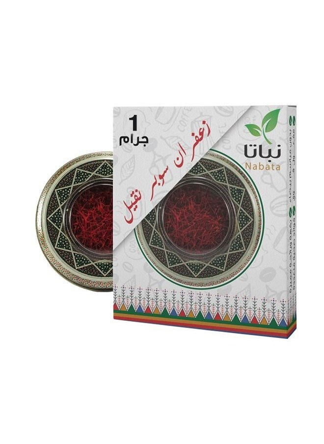 نباتا زعفران سوبر نقيل 1 جرام 