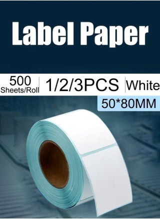 أبيض (50*80mm)