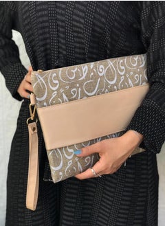 Pouch Arabic letters