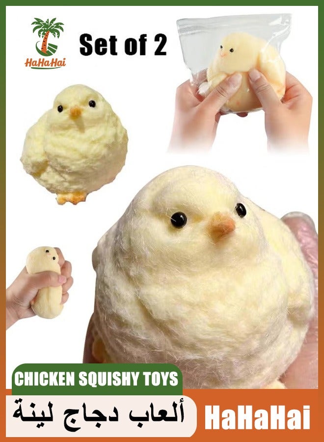 هاهاهاي 2 قطعة ألعاب الدجاج الإسفنجية ، لعبة ضغط سيليكون الدجاج المصنوعة يدويا للأطفال الأطفال الاسفنجي الضغط على ألعاب تخفيف التوتر أكياس هدايا لعبة الجدة للأولاد والبنات الكبار - Image 1