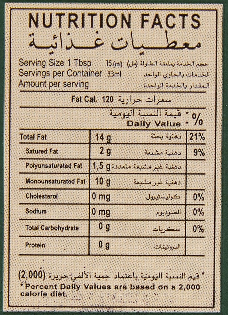 Al Jazira Extra Virgin Olive Oil 2 x 500ml - Image 2