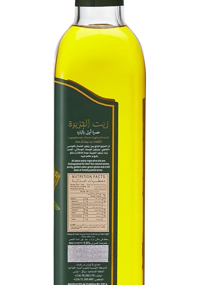 Al Jazira Extra Virgin Olive Oil 2 x 500ml - Image 4