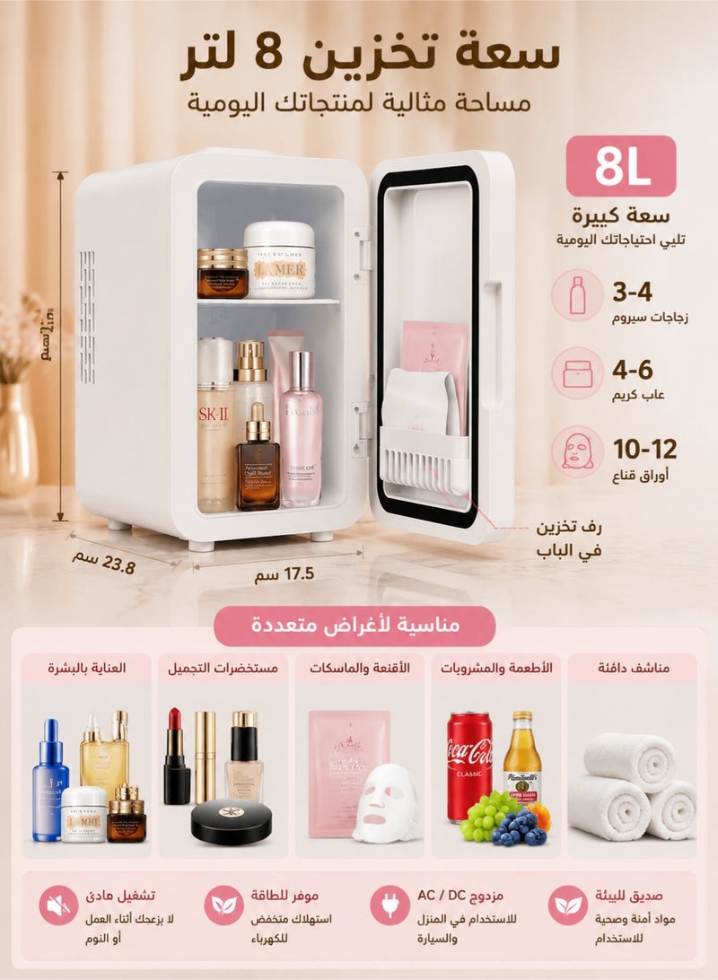 ميون ثلاجة صغيرة مع مرآة LED قابلة للتعتيم للتبريد والتدفئة ثلاجة صغيرة لتبريد مستحضرات التجميل والعناية بالبشرة والطعام لغرفة النوم والمكتب والسيارة - Image 4