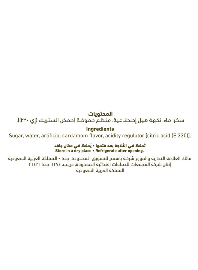 Al Alali Alali Arabic Dessert Syrup Cardamom Flavor 675G - Image 4