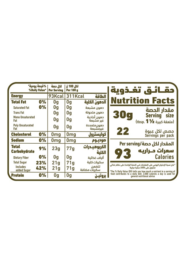 Al Alali Alali Arabic Dessert Syrup Cardamom Flavor 675G - Image 3