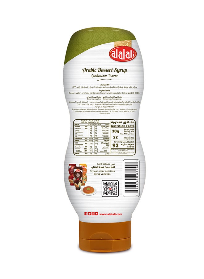 Al Alali Alali Arabic Dessert Syrup Cardamom Flavor 675G - Image 2