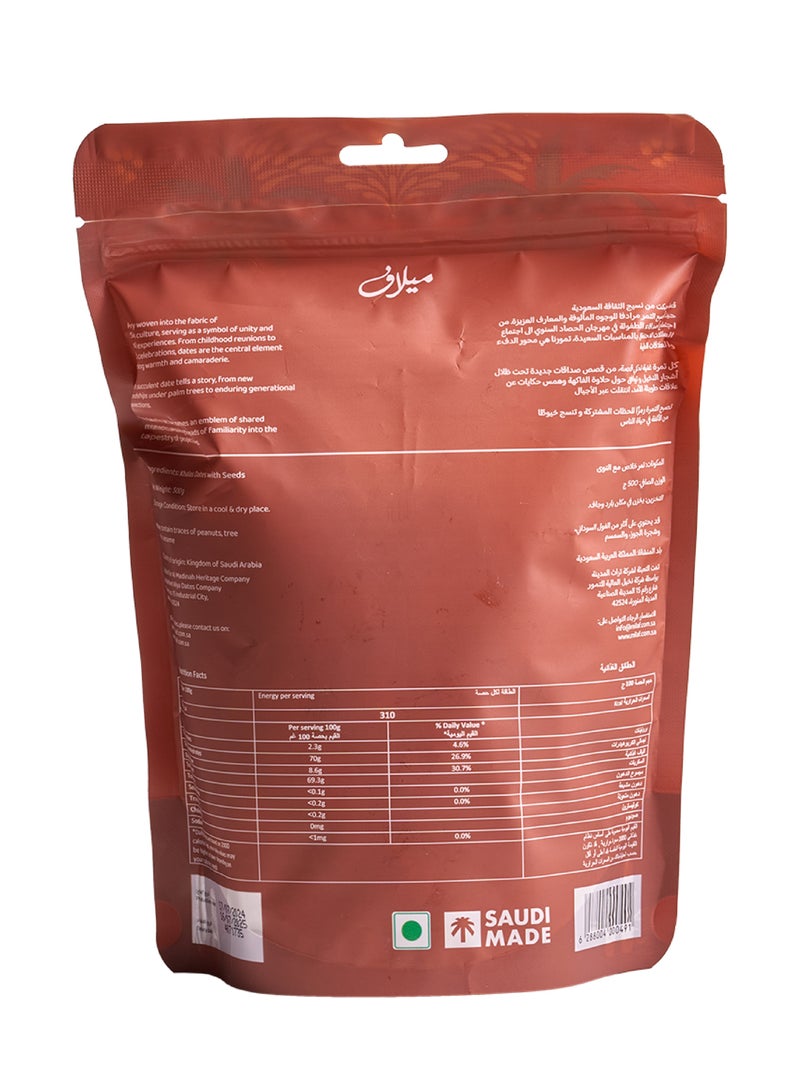 ميلاف تمر خلاص - كيس 500 جرام - Image 2