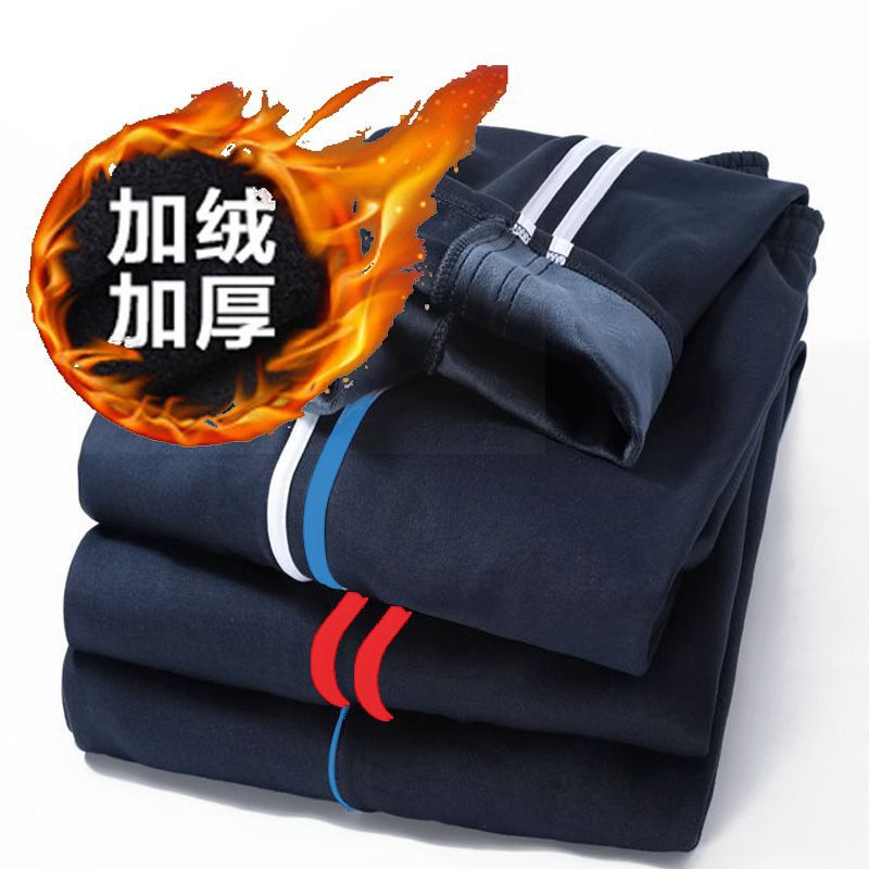 Winter Dark Blue Navy Black Two-Tone White Red Blue Striped Fleece Thickened Warm School Uniform Pants For Primary And Secondary School Students - Image 2