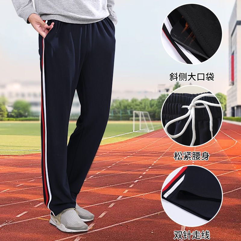 Winter Dark Blue Navy Black Two-Tone White Red Blue Striped Fleece Thickened Warm School Uniform Pants For Primary And Secondary School Students - Image 4