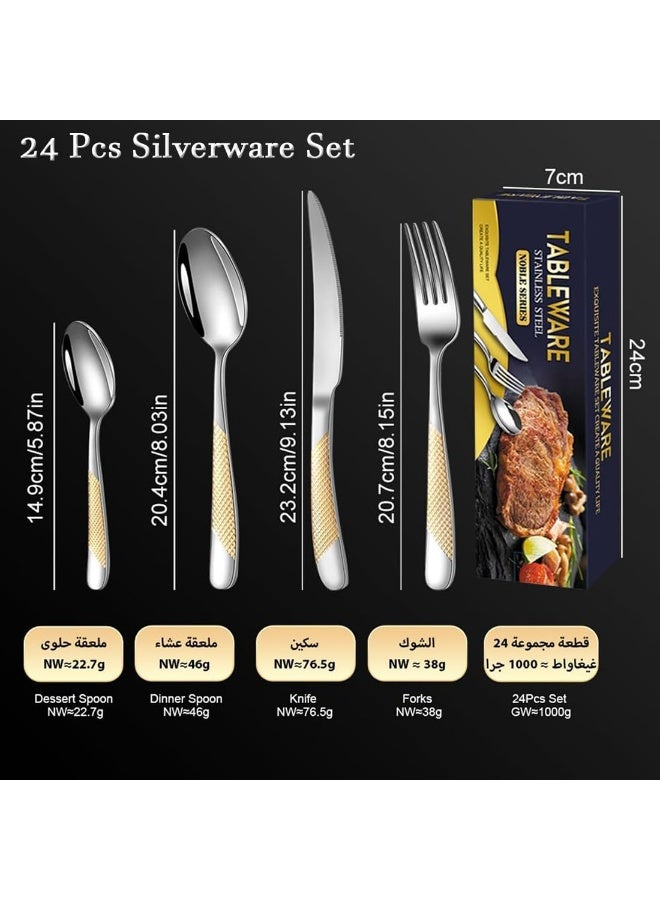 عربست طقم أدوات مائدة مكون من 24 قطعة، طقم أدوات طعام من الفولاذ المقاوم للصدأ لـ 6 أشخاص، أدوات مطبخ أساسية، سكاكين وشوك وملاعق مصقولة بلمسة نهائية لامعة، قابلة للغسل في غسالة الصحون، مثالية للاستخدام اليومي والضيافة. - Image 4