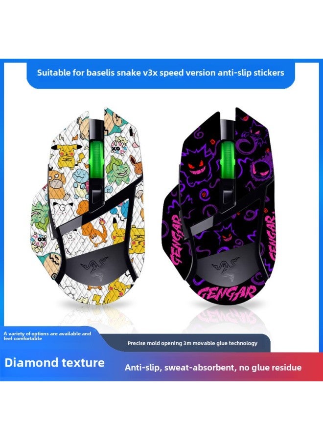 For Baselis Snake V3X Speed Edition Mouse Anti-Slip Sticker Ultimate Edition Full Bag With Back Sticker Anti-Slip Generation Wholesale-Color:Baselis Snake V3X Speed Edition-SY-040 Team Printing/Black Diamond-Full Package  - Image 1