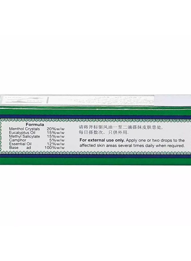 Axe Universal Oil- 5ml - Image 4