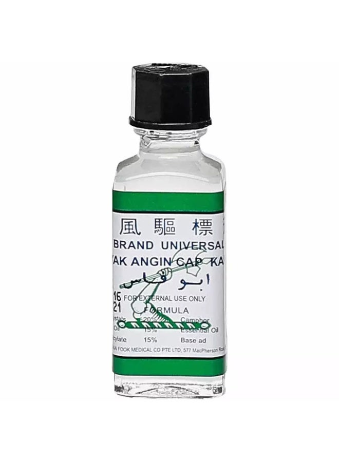 Axe Universal Oil- 5ml - Image 5