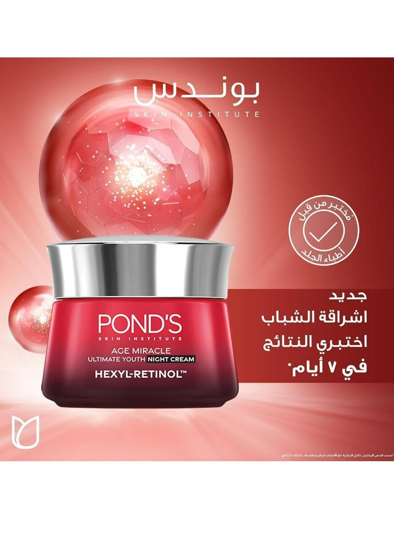 بوندس كريم إيج ميراكل ألتيميت يوث الليلي للوجه مع هيكسيل ريتينول 45 جم - Image 4
