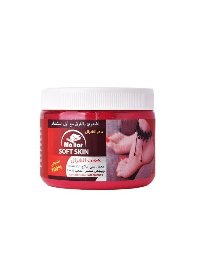 alattar Kaab El Ghazal Cream For Cracked Feet and Soft Heel Texture 200 ML