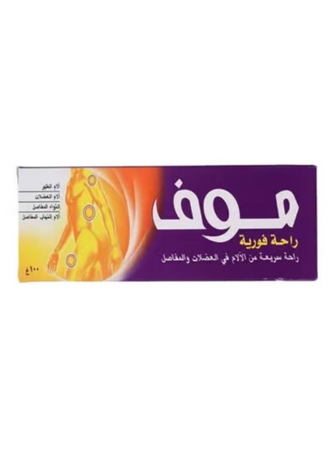 Moov Fast Acting Massage Cream designed to relieve muscle and joint pain and promote relaxation - 100g - Image 2