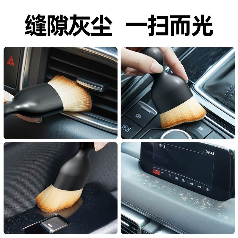 Superfine Fiber Car Wash Brush – Soft Cleaning Tool for Air Conditioning and Gaps - Image 3
