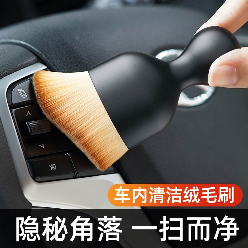 Superfine Fiber Car Wash Brush – Soft Cleaning Tool for Air Conditioning and Gaps - Image 2