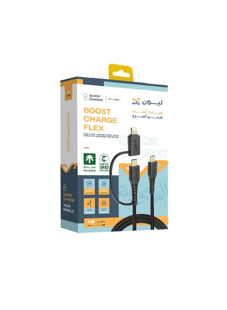 Lionx Lion X Cable 2-in-1 (USB-C to USB-C & Lightning) Braided Fast Charging and Data Cable 100W (Saudi Made), 1m - Black - Image 2