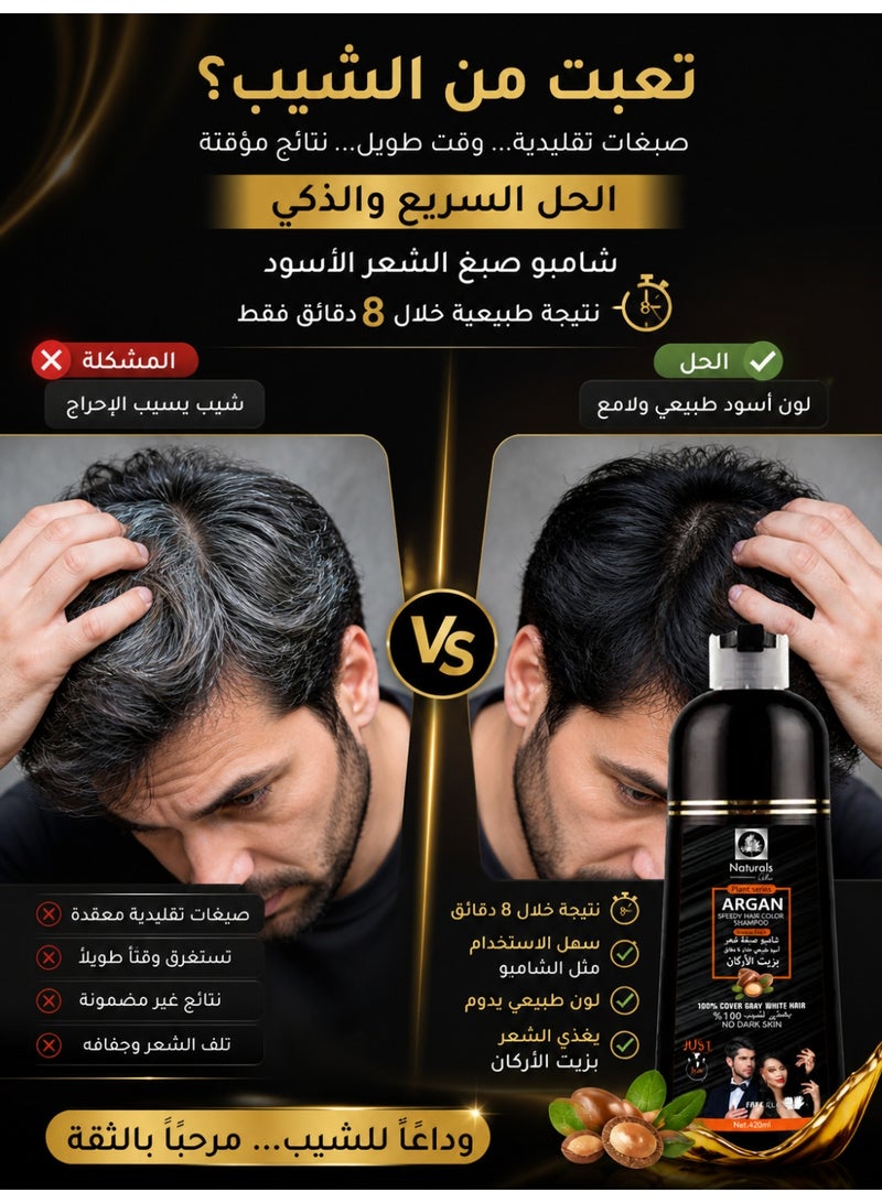 ناتشورالز شامبو صبغة شعر بالأرغان الأسود الطبيعي من ناتشورالز – تغطية فعالة للشيب خلال 8 دقائق بتركيبة غنية بزيت الأرغان مع قفازات مجانية وسهولة استخدام – 400 مل - Image 5