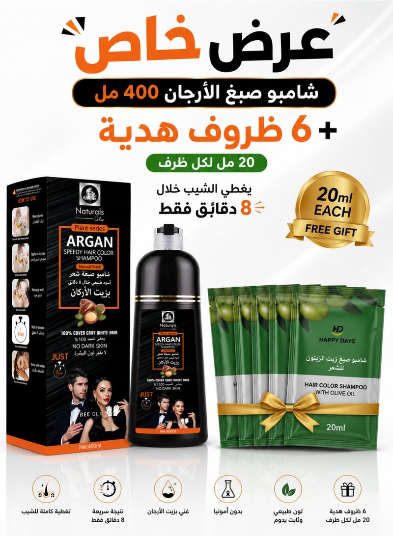 Naturals Natural Black Argan Hair Color Shampoo – Fast Gray Hair Coverage in Just 8 Minutes with Nourishing Argan Oil Formula and Free Gloves – 400ml - Image 3