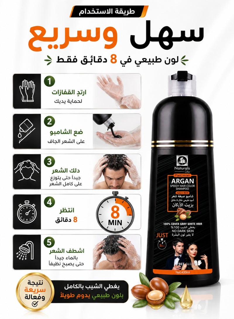 Naturals Natural Black Argan Hair Color Shampoo – Fast Gray Hair Coverage in Just 8 Minutes with Nourishing Argan Oil Formula and Free Gloves – 400ml - Image 5
