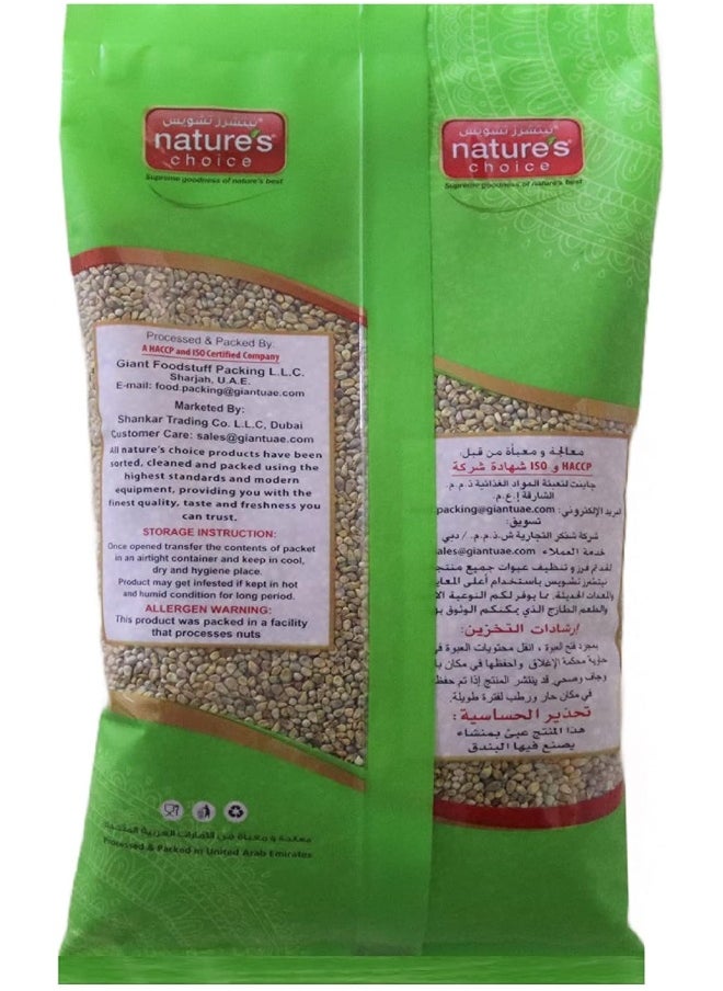 Nature's Choice - Natures Choice Bajara Whole 500 Gm - Image 1