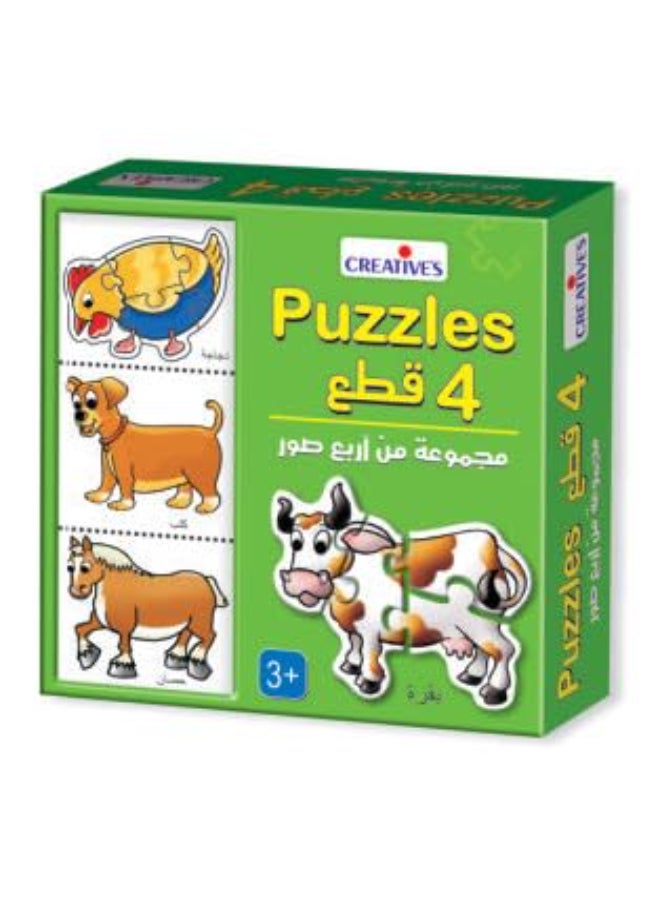 Creative's 4 Piece Puzzles – Arabic Animals | A Set of 4 Educational Puzzles | Learn About Farm & Wild Animals | Develops Visual Skills, Coordination & Problem Solving | Toys for Kids 8+