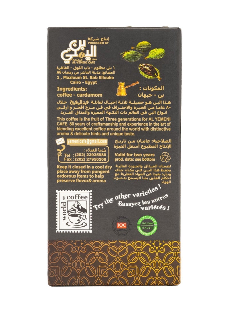 Abdelmaboud Extra Cardamom Ground Coffee, Bold Intense Cardamom Aroma, Dark Roast - 200g - Image 5