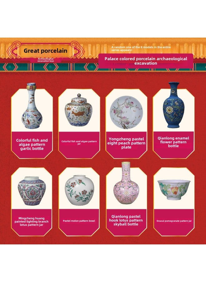 Pinot Digging Archaeological Blind Box Big Country Porcelain Blue And White Porcelain Color Porcelain Song Porcelain Palace Children's Cognitive Handmade Toys-Color:Colored Porcelain Site Edition 1 [Ming Chenghua Doucai Kaiguang Folded Branch Lotus Pattern Pot]]  - Image 5
