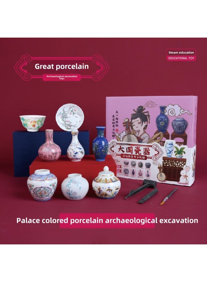 Pinot Digging Archaeological Blind Box Big Country Porcelain Blue And White Porcelain Color Porcelain Song Porcelain Palace Children's Cognitive Handmade Toys-Color:Colored Porcelain Site Edition 1 [Ming Chenghua Doucai Kaiguang Folded Branch Lotus Pattern Pot]]  - Image 2
