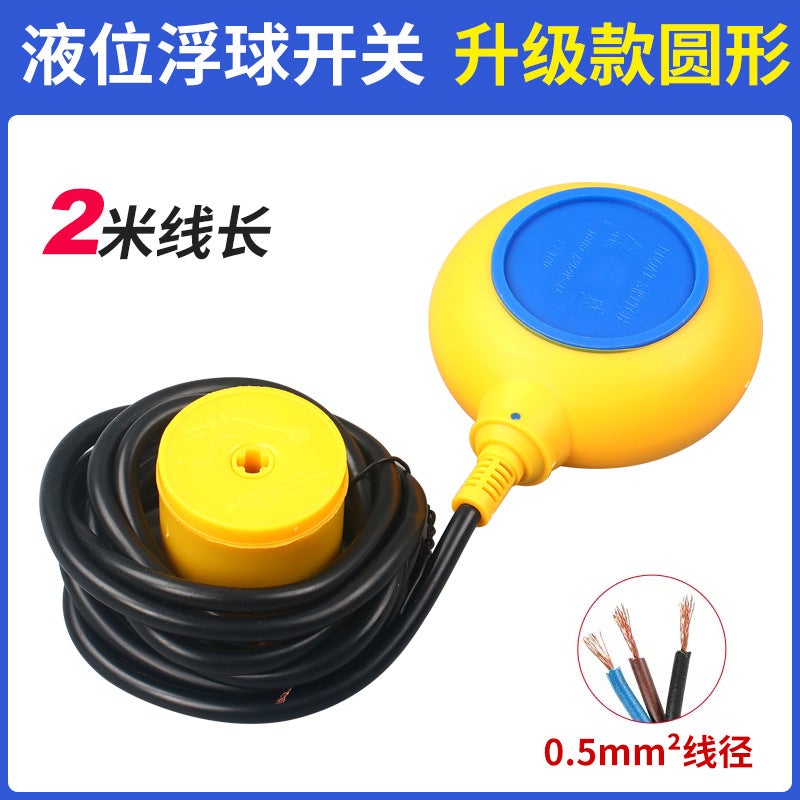 Float Switch Float Valve Water Level Controller Water Tower Fully Automatic Water Supply Pumping Water Tank Water Pump Liquid Level Switch - Image 1
