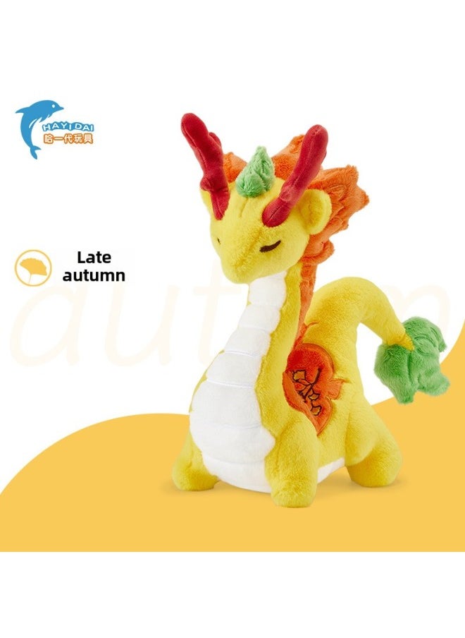 Direct Supply Dragon Year Zodiac Mascot Doll Gift Box Plush Dinosaur Doll Decorative Gifts In Stock-Specifications:45cm-Color:Light Green  - Image 2