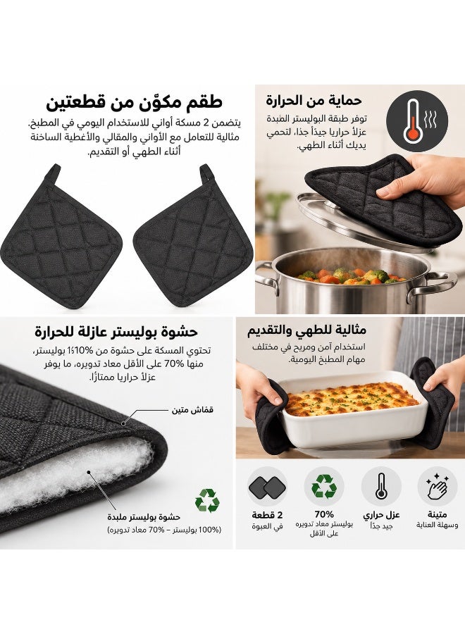 أيكيا إيكيا RINNIG طقم مسكات أواني ساخنة 2 قطعة مقاس 21 × 21 سم من القطن مع حشوة بوليستر عازلة للحرارة، تصميم مبطن للحماية أثناء حمل القدور والمقالي وأغطية الطهي الساخنة وتصريف المياه، قابلة للغسل في الغسالة ومناسبة للاستخدام اليومي في المطبخ – رمادي - Image 3
