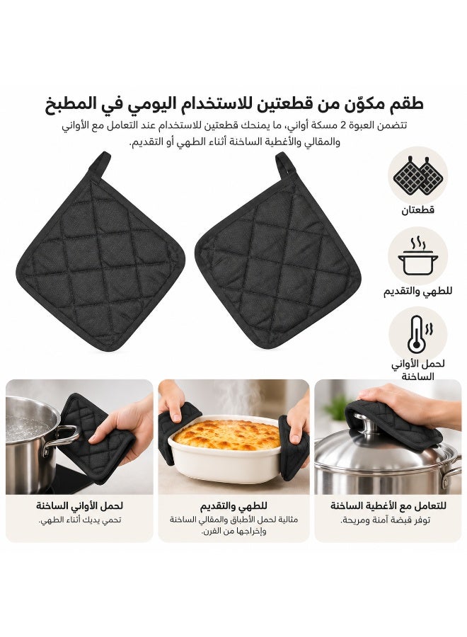 أيكيا إيكيا RINNIG طقم مسكات أواني ساخنة 2 قطعة مقاس 21 × 21 سم من القطن مع حشوة بوليستر عازلة للحرارة، تصميم مبطن للحماية أثناء حمل القدور والمقالي وأغطية الطهي الساخنة وتصريف المياه، قابلة للغسل في الغسالة ومناسبة للاستخدام اليومي في المطبخ – رمادي - Image 2