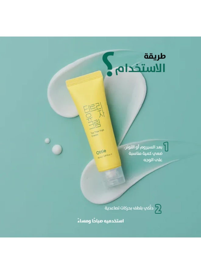 أوتي كريم Ottie Tea Tree Yuja بحجم 50مل | مرطب خفيف | يُصفي البشرة ويمنع البثور | عناية كورية - Image 3